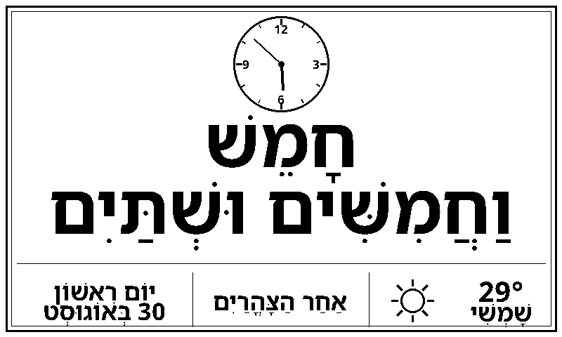 Clock preview